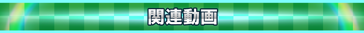 �֘A����