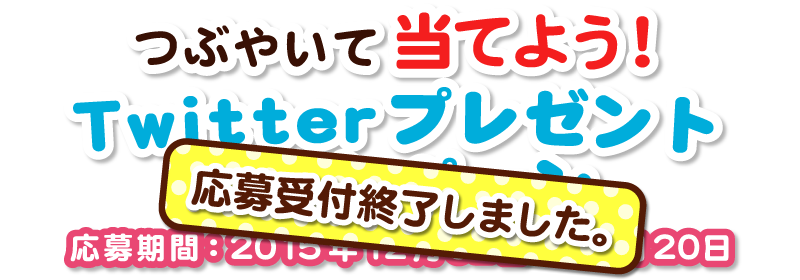 twitter�v���[���gCP