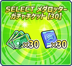 パック