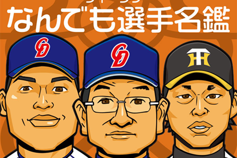 T싅Y VL L摜#2